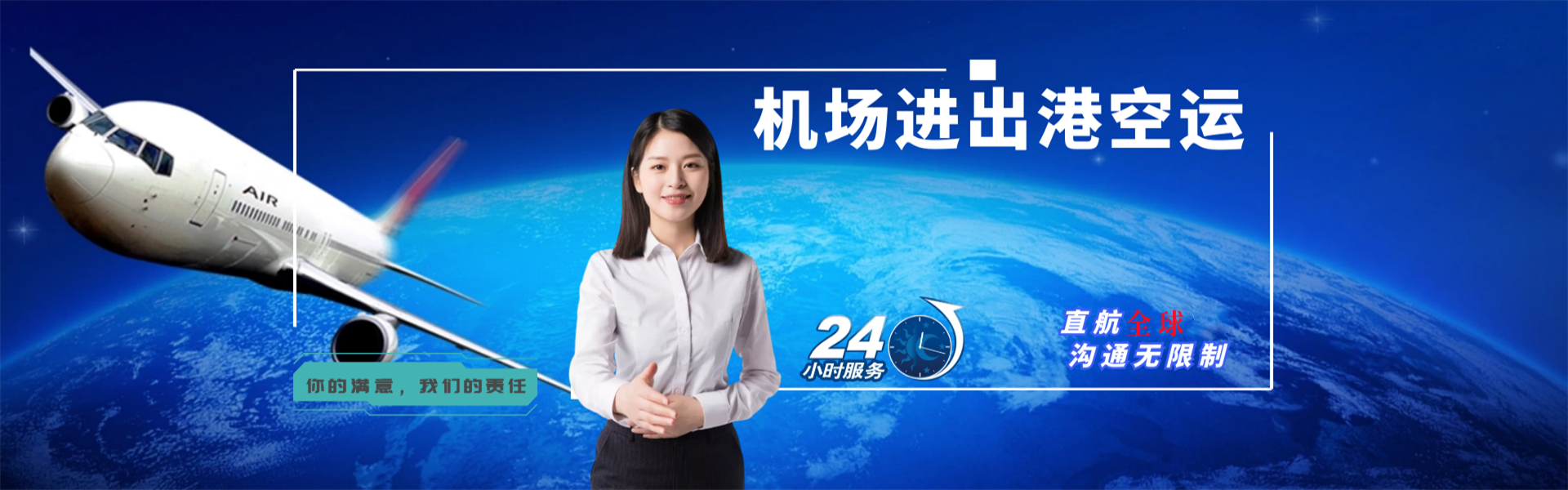 桦川到爱沙尼亚物流公司-桦川至爱沙尼亚物流专线-桦川空运到爱沙尼亚-优时通物流有限公司