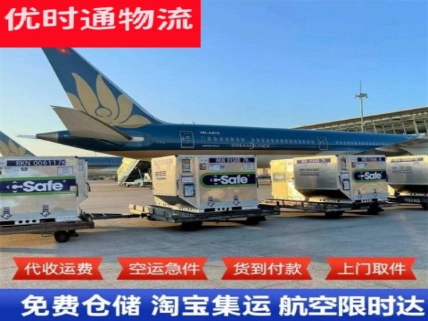 桦川到爱沙尼亚空运加急专线